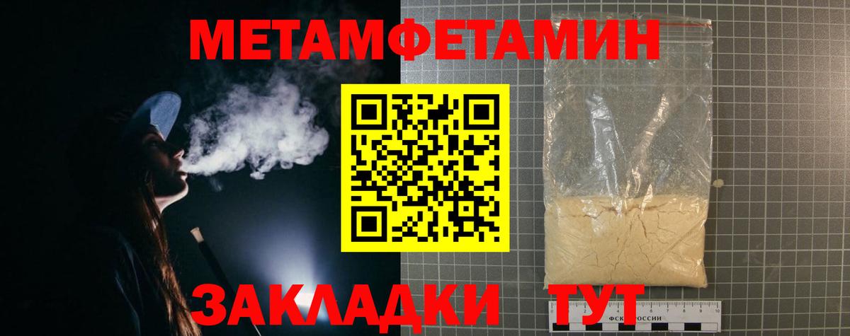 АМФ 98% Ефремов