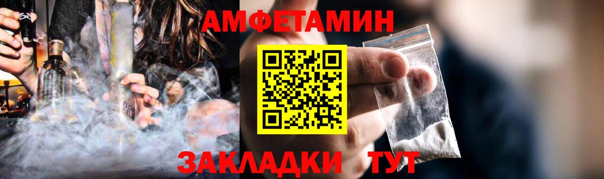 Ефремов  АМФЕТАМИН 98%  Amphetamine  Вход с VPN 