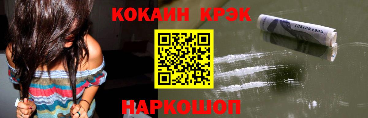 Ефремов  COCAIN 98%  Вход с VPN 