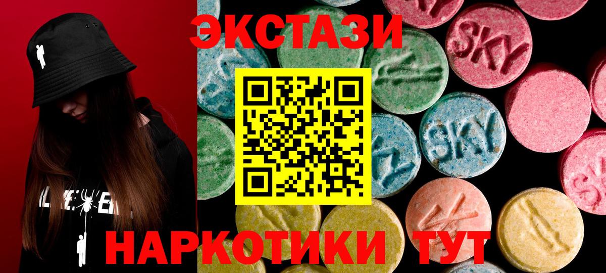 Экстази DUBAI  kraken онион  Экстази mix  Ефремов  Вход с VPN  Экстази 