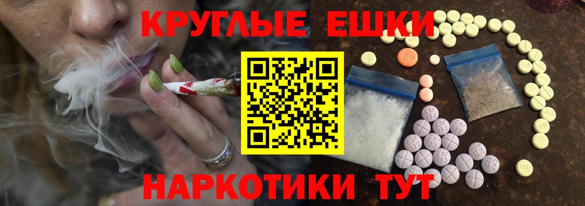 ЭКСТАЗИ TESLA Ефремов