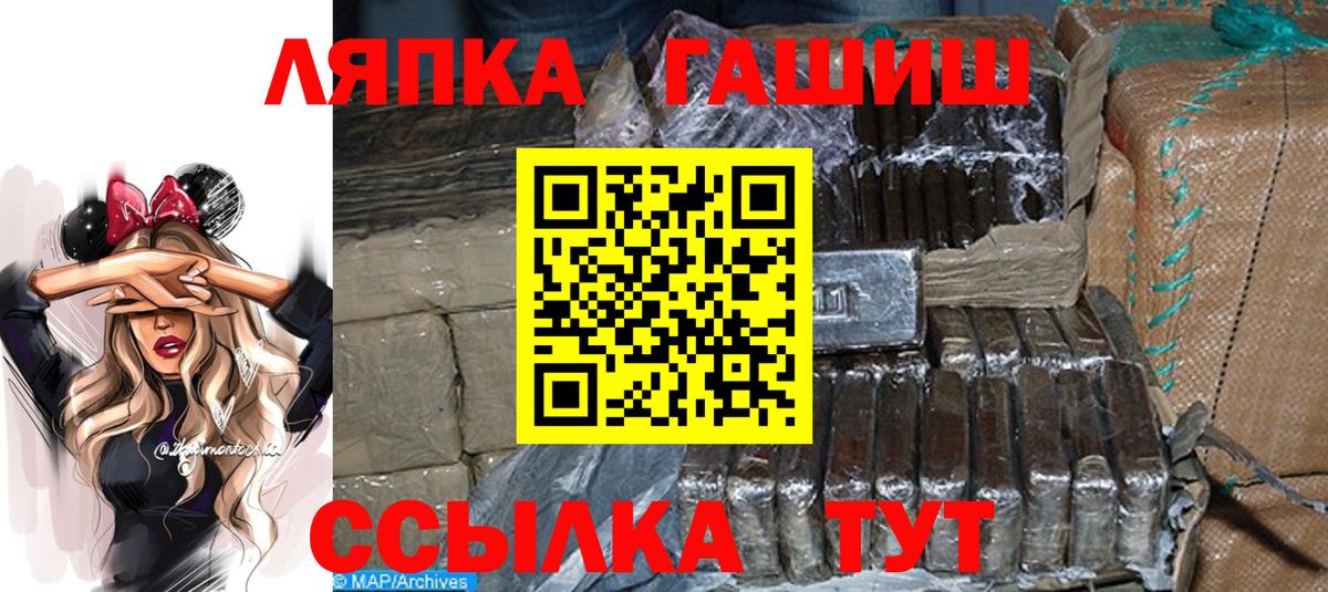 ГАШИШ 40% ТГК Ефремов