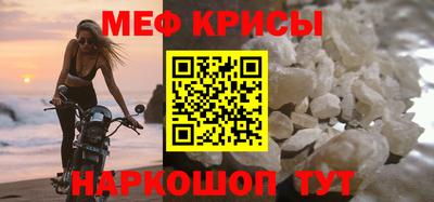 сатива Гусь-Хрустальный