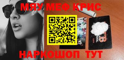 прущая мука Гусев