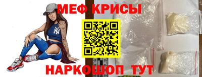 сатива Гусь-Хрустальный
