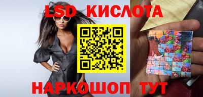 сатива Гусь-Хрустальный