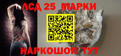 сатива Гусь-Хрустальный