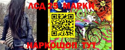 марки lsd Гусиноозёрск