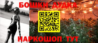 прущая мука Гусев