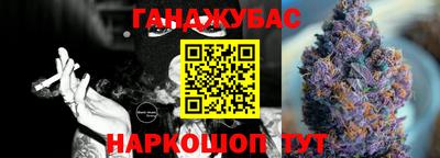 сатива Гусь-Хрустальный