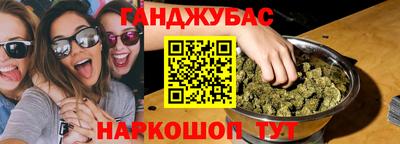 прущая мука Гусев