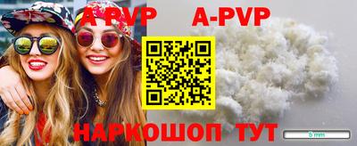 сатива Гусь-Хрустальный