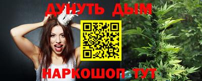 сатива Гусь-Хрустальный