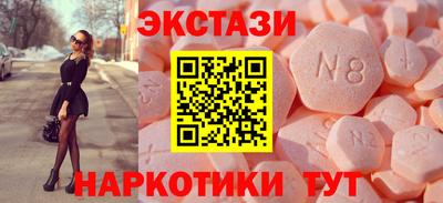 сатива Гусь-Хрустальный