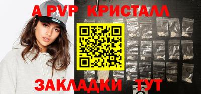 сатива Гусь-Хрустальный