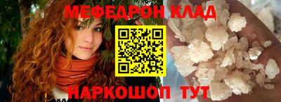 сатива Гусь-Хрустальный