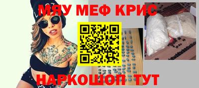 сатива Гусь-Хрустальный