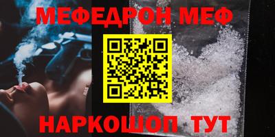 прущая мука Гусев