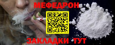 сатива Гусь-Хрустальный