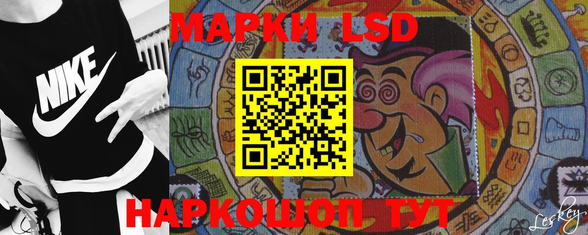 Ефремов  Лсд 25 экстази ecstasy  LSD-25 экстази ecstasy  Вход с VPN 