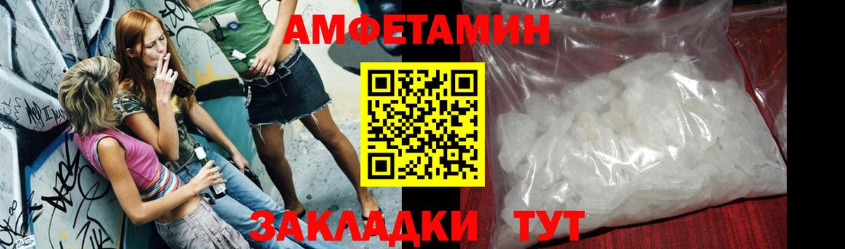 Метамфетамин Methamphetamine  Вход с VPN  Ефремов 