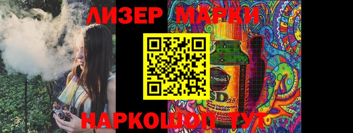 Ефремов  Марки N-bome 1,5мг  Вход с VPN 