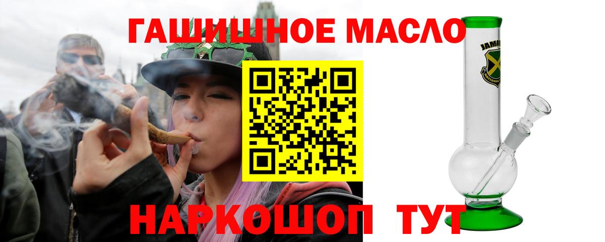 Ефремов  Дистиллят ТГК вейп с тгк  Вход с VPN 