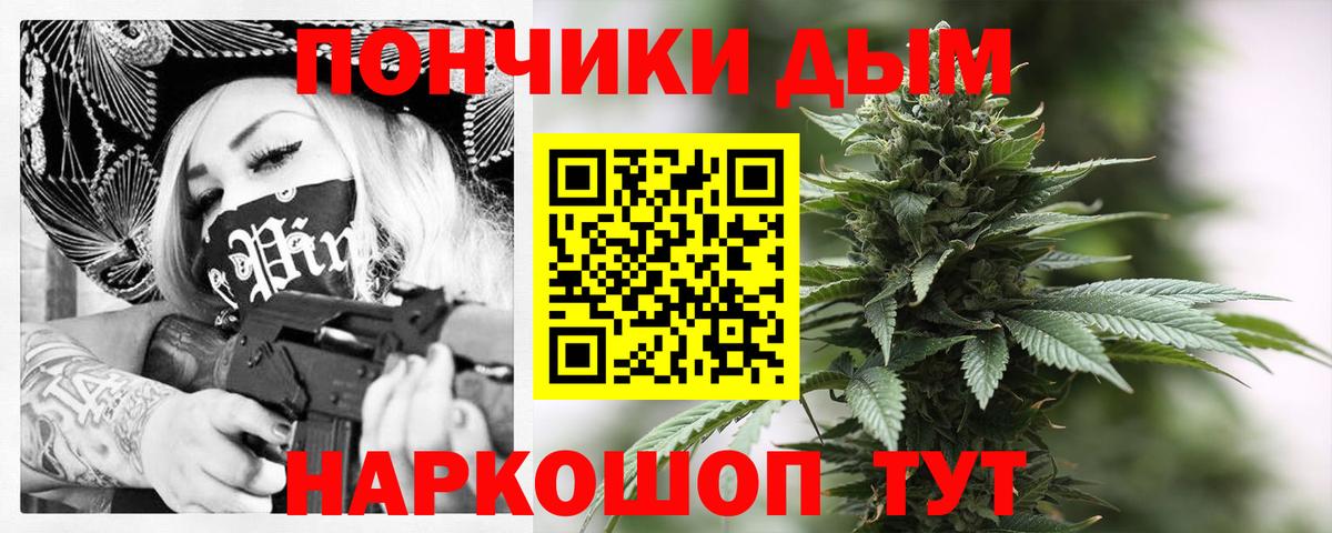 Шишки марихуана тримм  Марихуана план  Шишки марихуана Amnesia  Ефремов  Бошки Шишки гибрид  Вход с VPN 